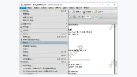 PDF怎么转成JPG图片?三种方法搞定pdf转jpg图片