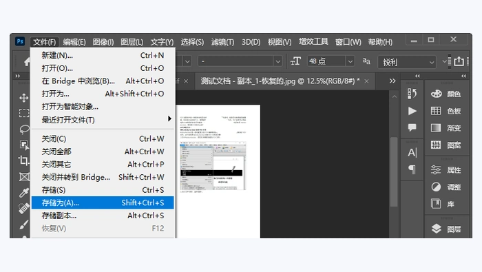 PDF怎么转成JPG图片?三种方法搞定pdf转jpg图片