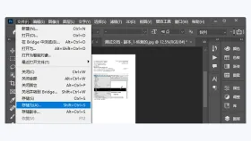 PDF怎么转成JPG图片?三种方法搞定pdf转jpg图片