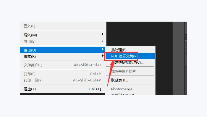 图片怎么转PDF？将JPG/PNG一键转为PDF文档的4种方法