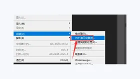 图片怎么转PDF？将JPG/PNG一键转为PDF文档的4种方法