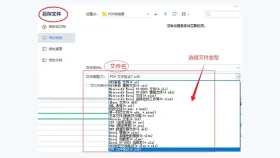 图片怎么转PDF？将JPG/PNG一键转为PDF文档的4种方法