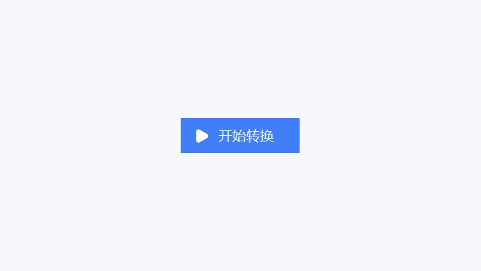 图片怎么转PDF？将JPG/PNG一键转为PDF文档的4种方法