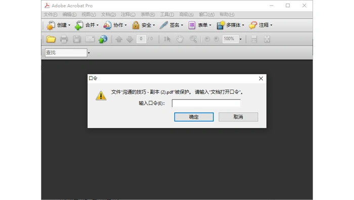 PDF解锁怎么操作?清晰度和页码怎么确认