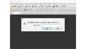 PDF解锁怎么操作?清晰度和页码怎么确认