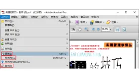 PDF解锁怎么操作?清晰度和页码怎么确认
