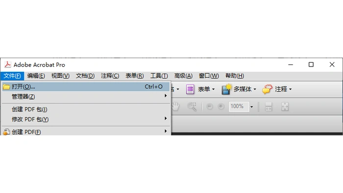 PDF解锁怎么操作?清晰度和页码怎么确认