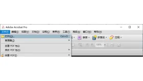 PDF解锁怎么操作?清晰度和页码怎么确认