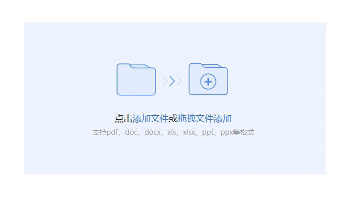 PDF怎么转TXT?临时办公怎么更快处理