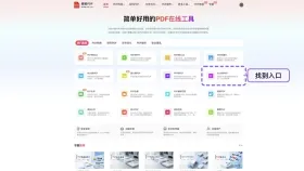 电脑上做Excel转PDF要注意什么?分页和空白页怎么检查?