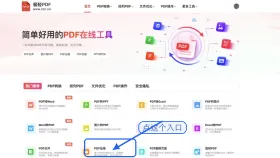 PDF怎么压缩变小？上传前怎样减少返工