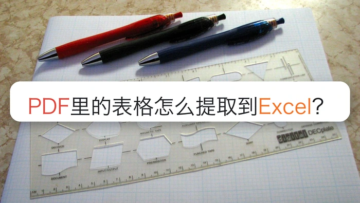 PDF怎么压缩变小?上传前后要检查哪些细节