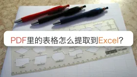 PDF怎么压缩变小？上传前后要检查哪些细节