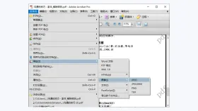 PDF转图片怎么转？3种新手也能用的方法