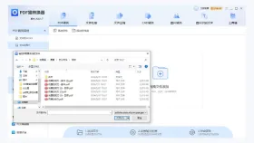 PDF转图片怎么转？3种新手也能用的方法