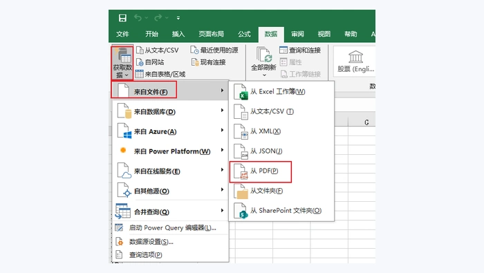 PDF转Excel怎么一步到位?表格行列错位怎么检查?