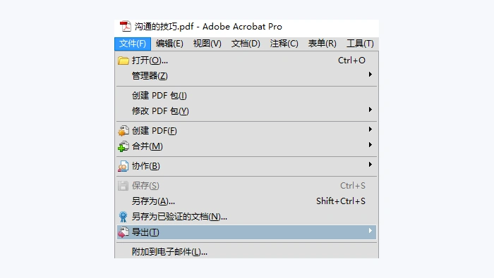 PDF转Excel怎么一步到位?表格行列错位怎么检查?