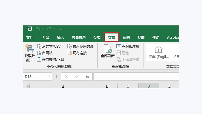 PDF转Excel怎么一步到位?表格行列错位怎么检查?