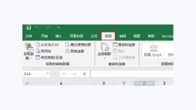 PDF转Excel怎么一步到位?表格行列错位怎么检查?