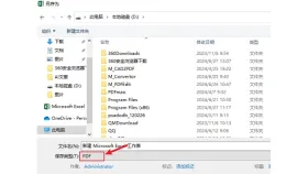 Excel表格怎么保存成PDF?转换过程卡住怎么处理