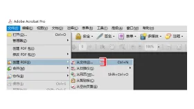 Excel表格怎么保存成PDF?转换过程卡住怎么处理
