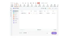 PDF页面怎么导出网页文件？文件命名和顺序怎么整理