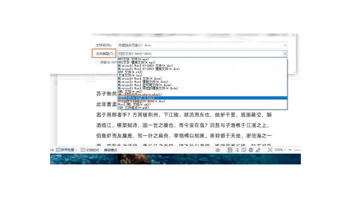 PDF页面怎么导出网页文件?文件命名和顺序怎么整理