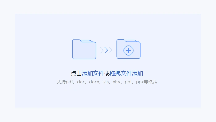pdf转txt电子书的方法有哪些?这3种方法你不能错过