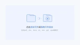 pdf转txt电子书的方法有哪些？这3种方法你不能错过