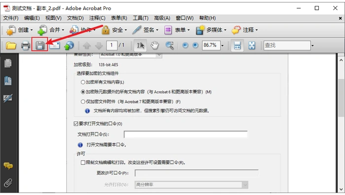 多张图片怎么合成PDF?页面加载慢时该怎么等