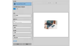 多张图片怎么合成PDF?页面加载慢时该怎么等