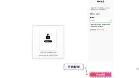 PDF文件加密怎么解除?3种方法先确认权限