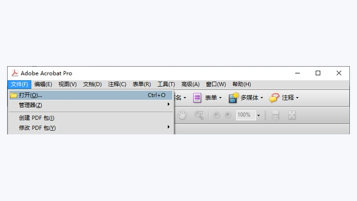PDF文件加密怎么解除?3种方法先确认权限
