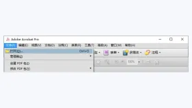 PDF文件加密怎么解除?3种方法先确认权限