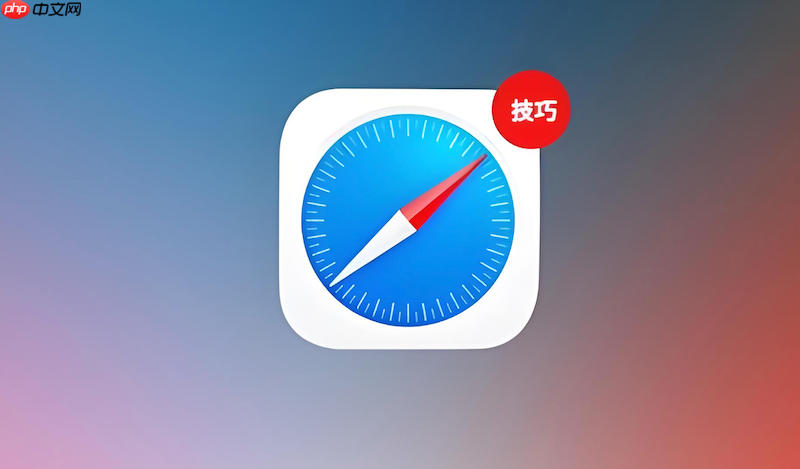 如何解决mac端safari浏览器无法调用本地输入法的问题