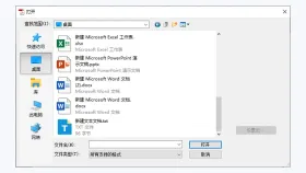 Word文档发出去怕乱版怎么办?保存前要检查哪些设置?