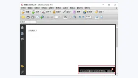 Word文档发出去怕乱版怎么办?保存前要检查哪些设置?