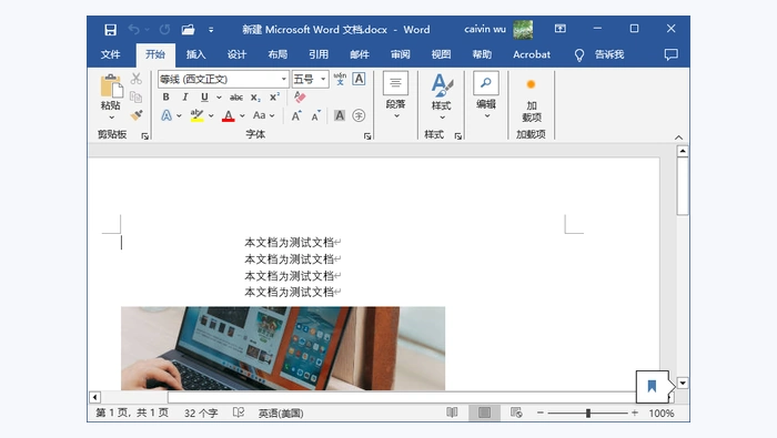 Word文档发出去怕乱版怎么办?保存前要检查哪些设置?