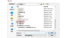 Word转PDF后版式怎么固定？结果页保存前要不要预览