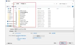 Word转PDF后版式怎么固定？结果页保存前要不要预览