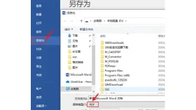 Word转PDF后版式怎么固定？结果页保存前要不要预览