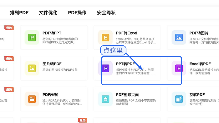 iPhone12怎么使用自带备忘录扫描纸质文稿生成PDF真实操作界面