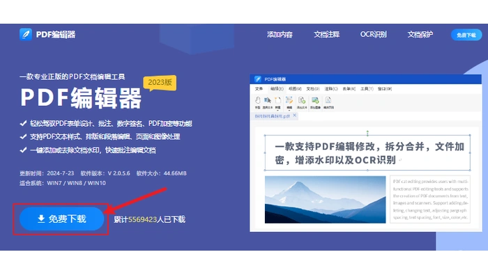 PPT演示文稿怎么保存成PDF?处理完成后如何复查