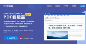 PPT演示文稿怎么保存成PDF？处理完成后如何复查