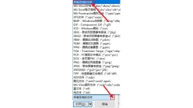 PPT演示文稿怎么保存成PDF？处理完成后如何复查