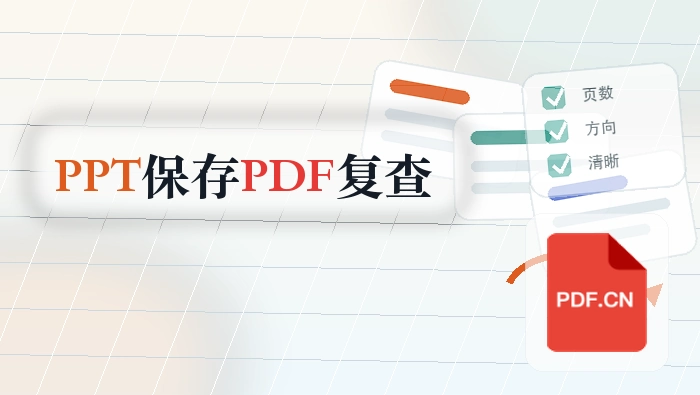 iPhone12怎么使用自带备忘录扫描纸质文稿生成PDF真实操作界面