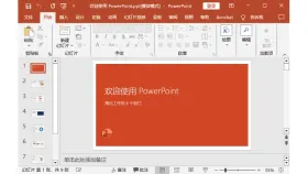 PPT演示文稿怎么保存成PDF？处理完成后如何复查