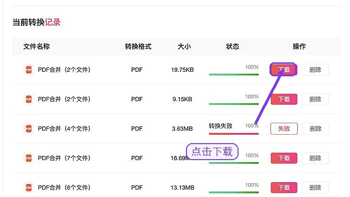 几份PDF怎么按顺序合在一起?临时提交前怎么快速检查