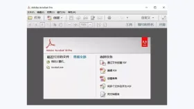 PDF怎么免费拆分？大文件按页分开这样操作