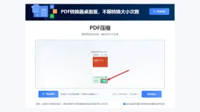 PDF文件怎么压缩得更小?3种方法兼顾大小和清晰度